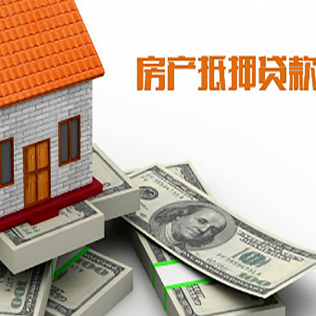 白云房屋抵押贷款公司贷款会上征信系统吗?