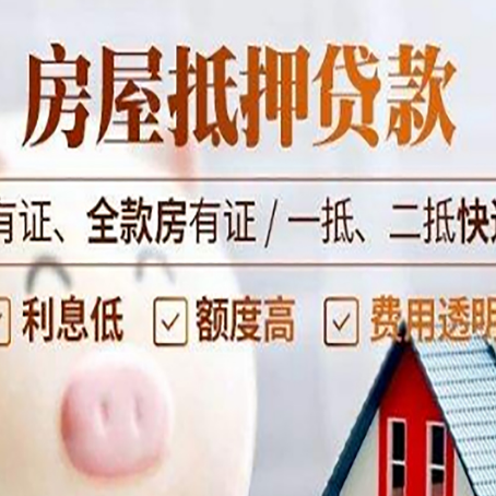 白云贷款在银行办理有什么优势?