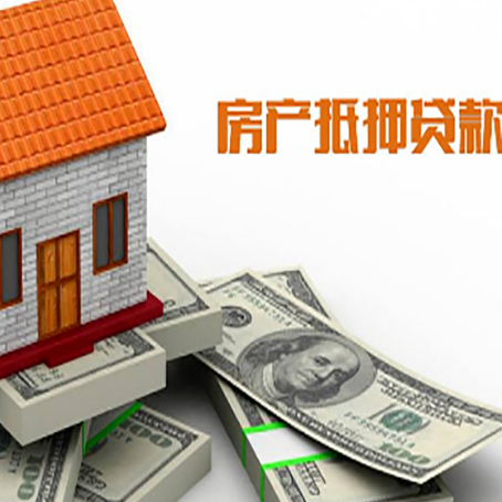 白云房屋抵押贷款时应该怎样填贷款用途？