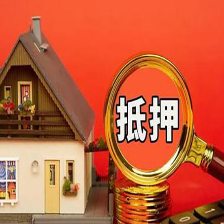 白云汽车抵押贷款会被拒？