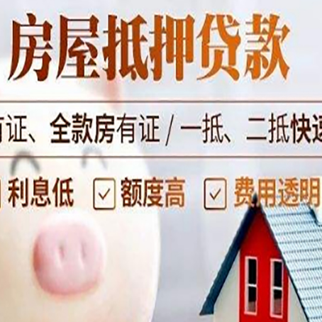 白云汽车抵押贷款要注意什么问题?