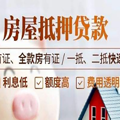 白云贷款中介公司新渝启服要的资料