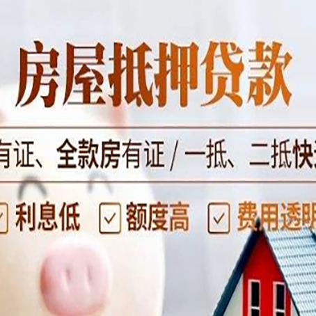 白云贷款中介公司新渝启服要注意事项