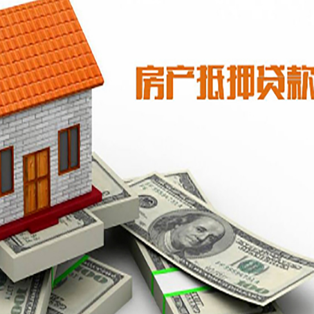 白云贷款助贷公司新渝启服的政策