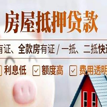 白云贷款中介公司新渝启服本地公司